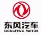 东风汽车.png